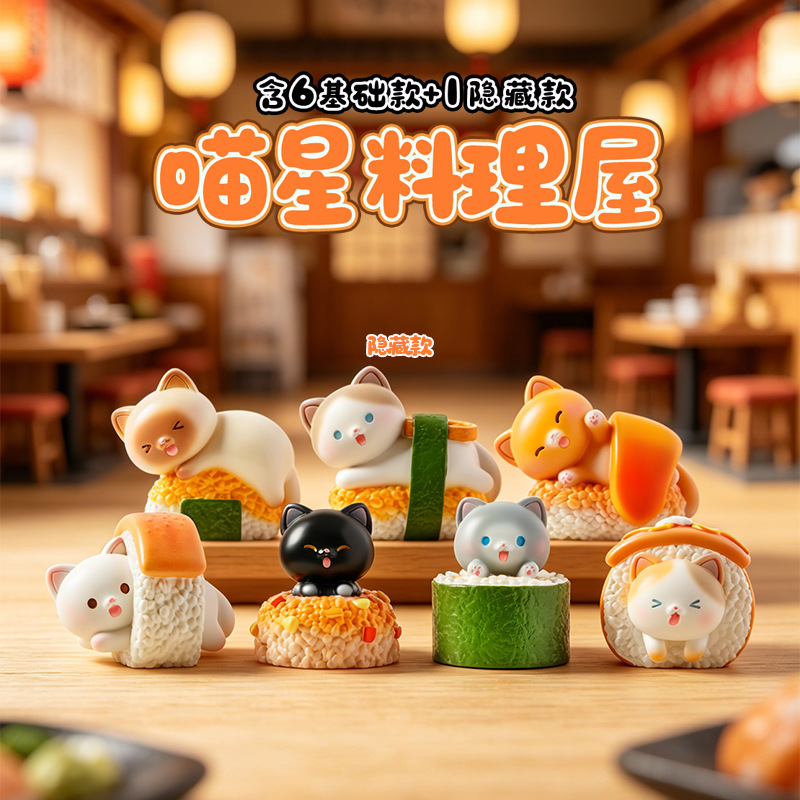 Sushi Cat Blind Box Cartoon Be - Home Security Items recensie en prijs